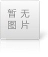 去離子水處理設(shè)備的特點(diǎn)——云南水鑫科技告訴您
