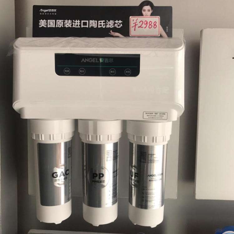 安吉爾凈水器