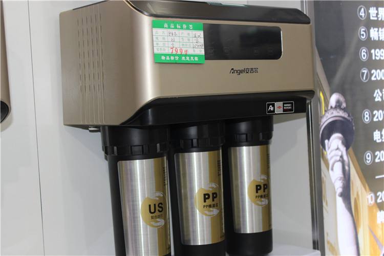 安吉爾A8凈水器