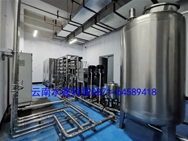 辦公大樓/寫字樓直飲水系統(tǒng)（云南報業(yè)傳媒集團）