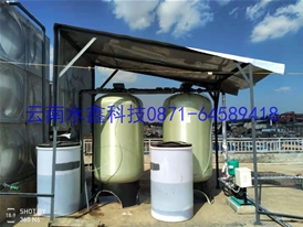 林湖濕地大酒店雙級(jí)軟化水處理設(shè)備