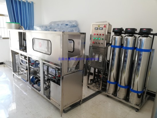 屏邊某部隊(duì)小型凈化罐裝設(shè)備