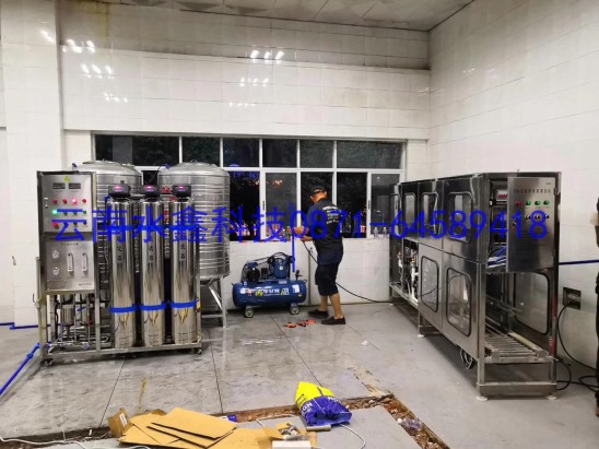 勐海某部隊(duì)小型直飲水凈化罐裝設(shè)備項(xiàng)目