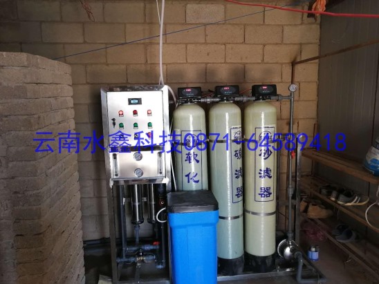 尋甸某砂石廠直飲水設備