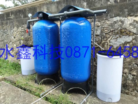 文山某部隊(duì)軟化水處理