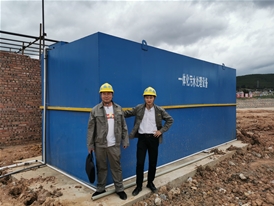 中鐵七局滇中飲水工程祥云項(xiàng)目部分污水處理項(xiàng)目