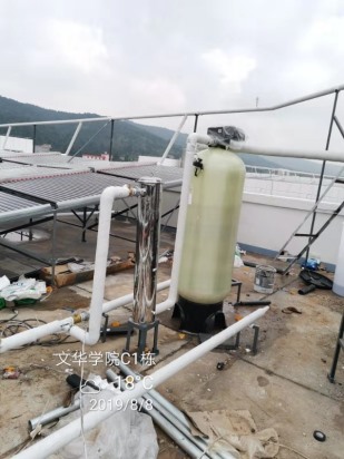 云南藝術(shù)學(xué)院軟水項目