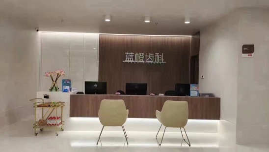 昆明藍(lán)橙齒科直飲水項(xiàng)目