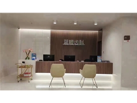 昆明藍(lán)橙齒科直飲水項(xiàng)目