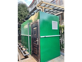 麗江五臺社區(qū)衛(wèi)生院醫(yī)療污水處理