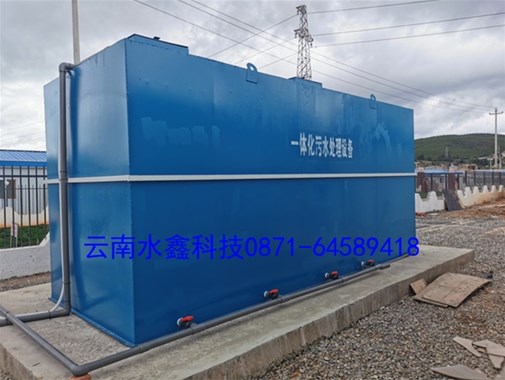 云南污水處理設(shè)備安裝需要哪些要求呢？
