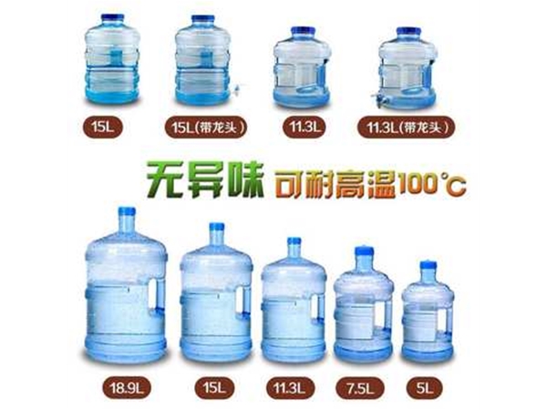 PC食品級水5-18.9L各類水桶